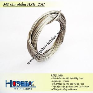 Dây cáp giàn phơi thông minh HSE 25C