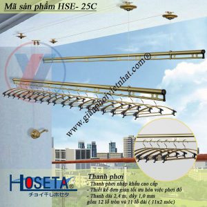 Giàn phơi Hoseta HSE 25C