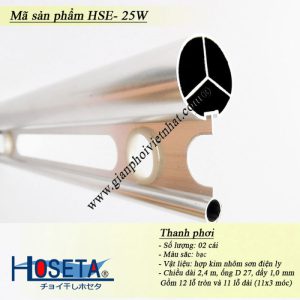 Thanh phơi giàn phơi thông minh HSE 25w