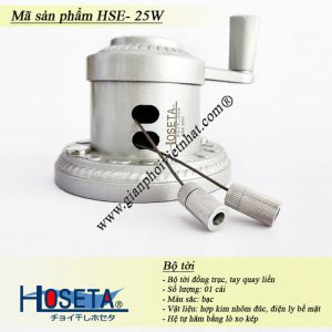Bộ tời giàn phơi nhập khẩu HSE 25W