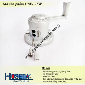 Bộ tời giàn phơi thông minh HSE 25W