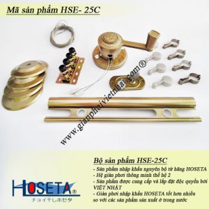 Giàn phơi thông minh nhập khẩu Hoseta HSE 25C